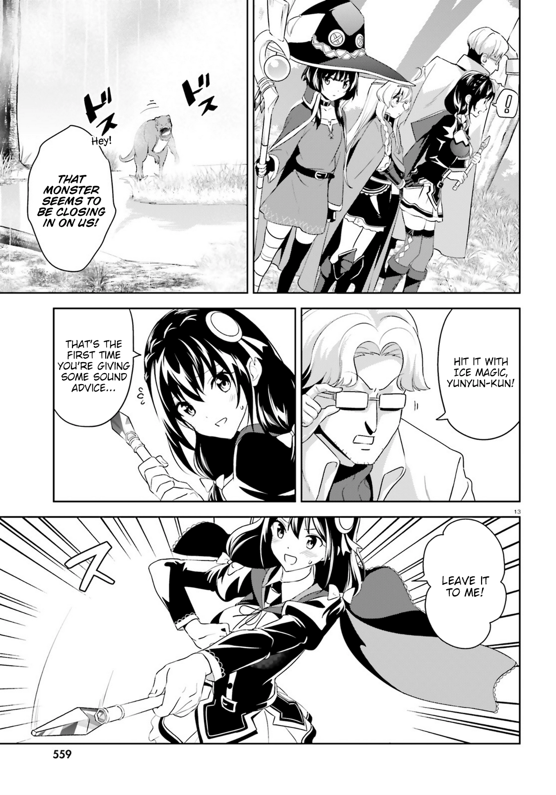 Zoku, Kono Subarashii Sekai ni Bakuen wo! Chapter 15 13